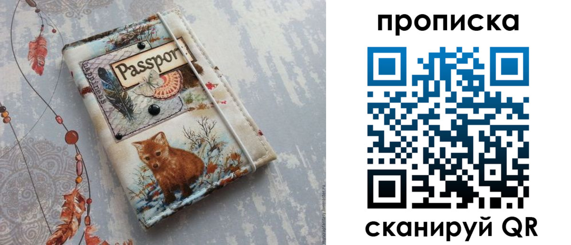 регистрация в Ростовской области
