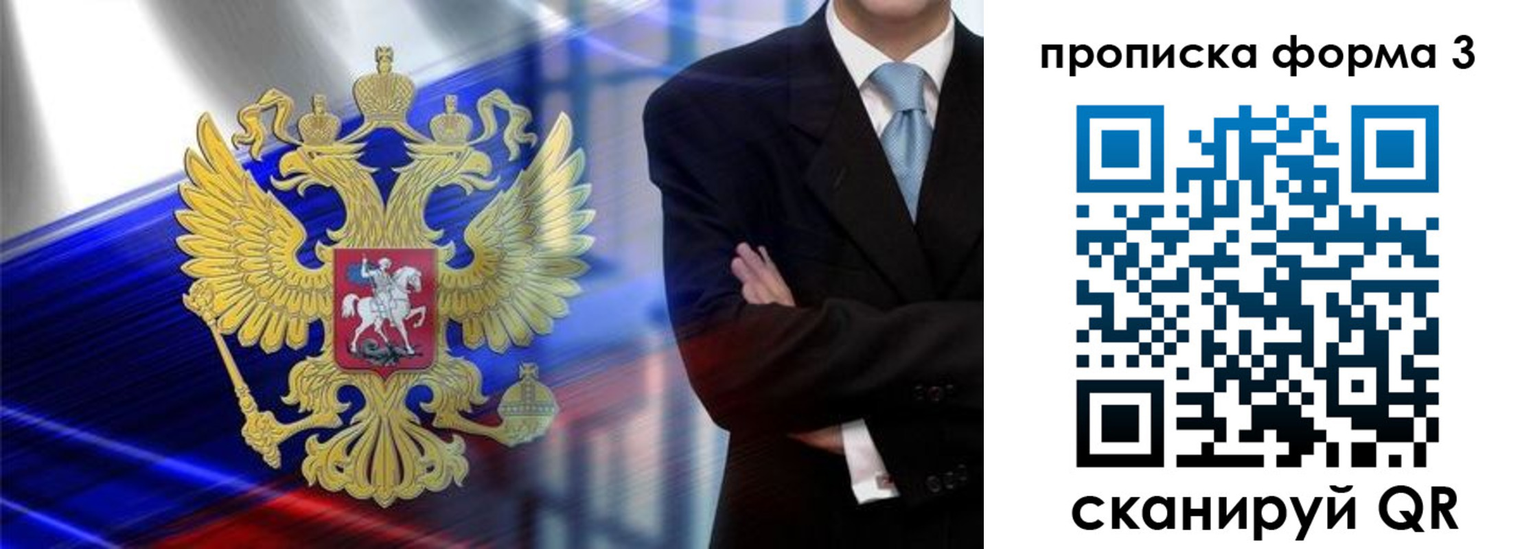 найти адрес прописки в Ростовской области